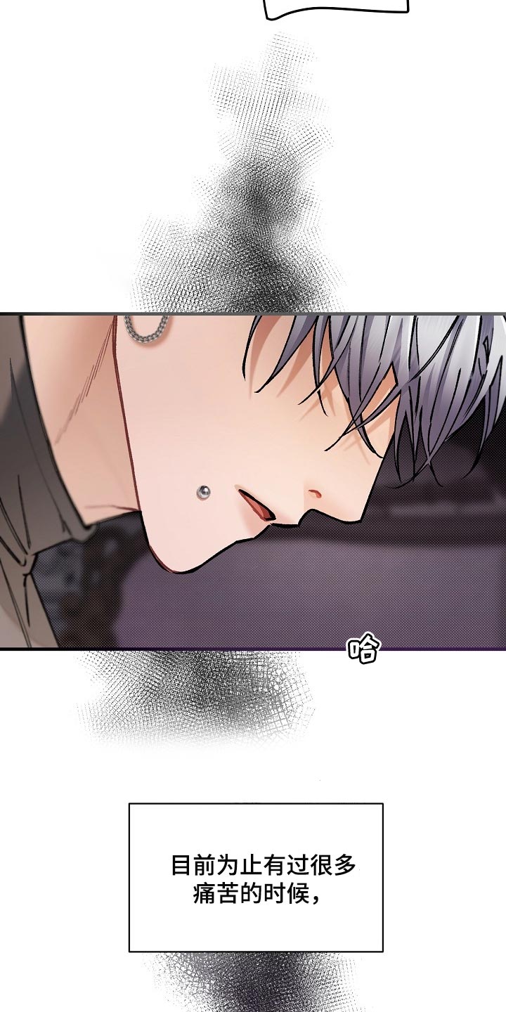 绝望列车漫画免费阅读下拉式奇漫屋漫画,第64章：【第二季】正式开始1图