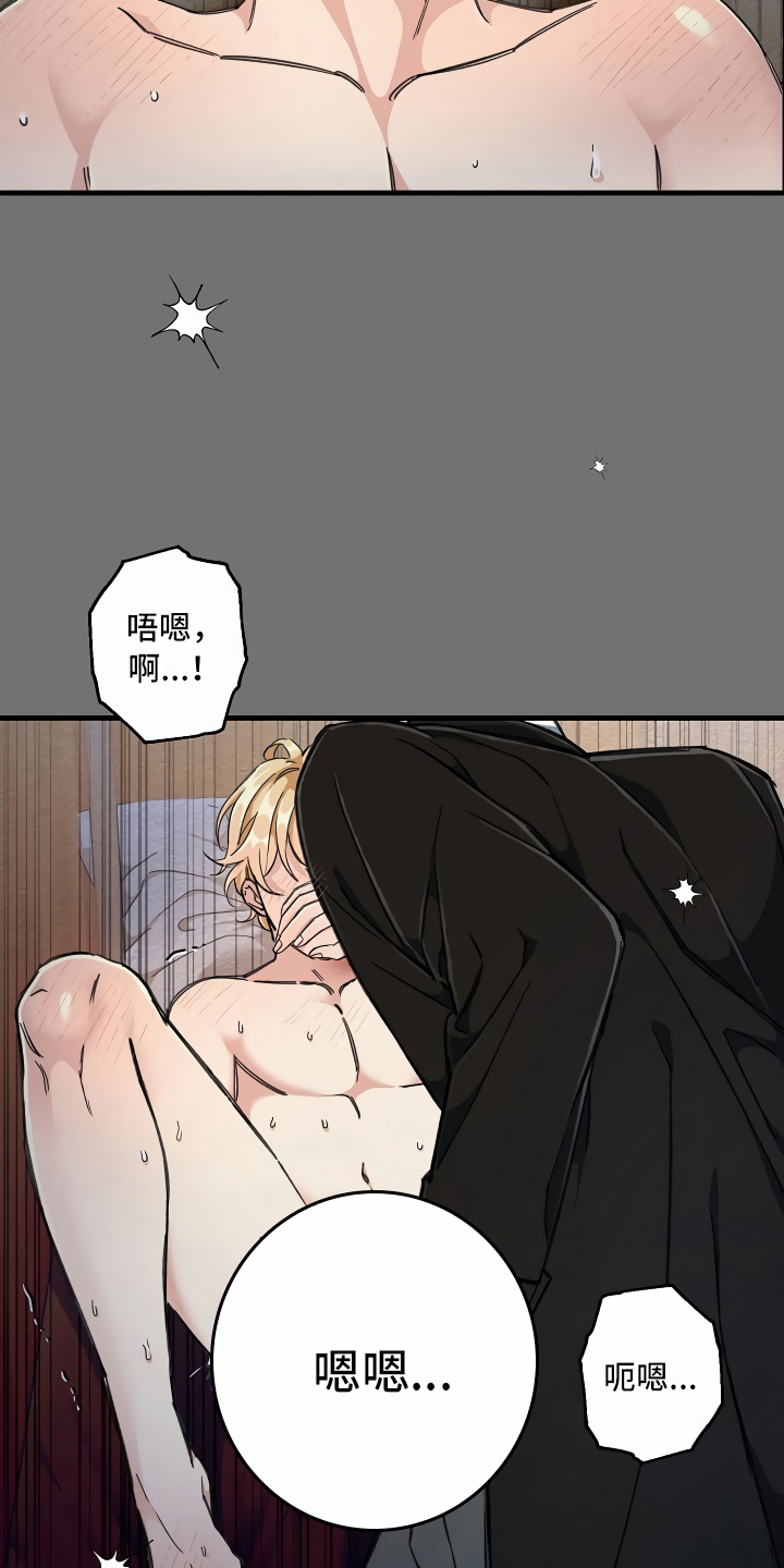 绝望列车漫画,第7章：三个选择5图