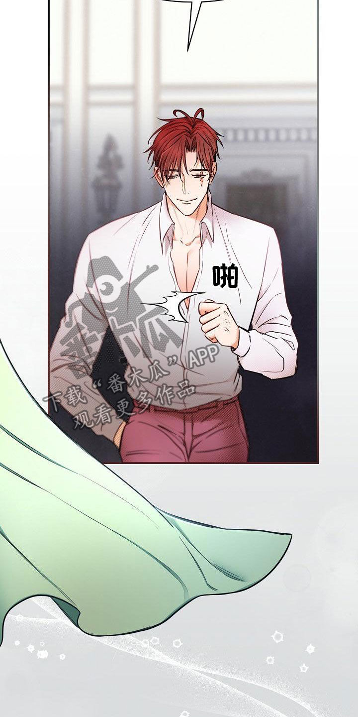 绝望列车剧情漫画,第92章：【第二季】抢走2图