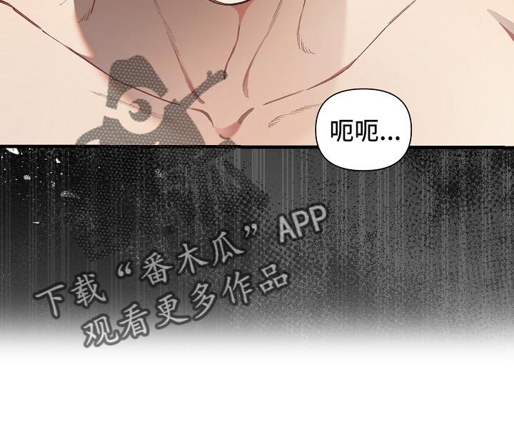 绝望列车免费观看下拉式漫画,第60章：【第二季】痛苦的事1图