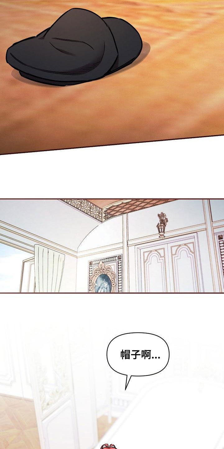 绝望锻炼了我朴槿惠自传漫画,第90章：【第二季】忘记的记忆2图