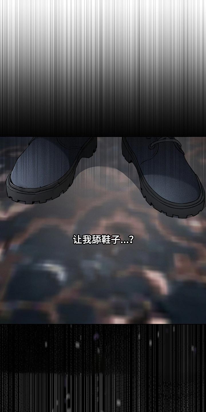 绝望列车免费观看下拉式漫画,第59章：【第二季】不错的选择1图