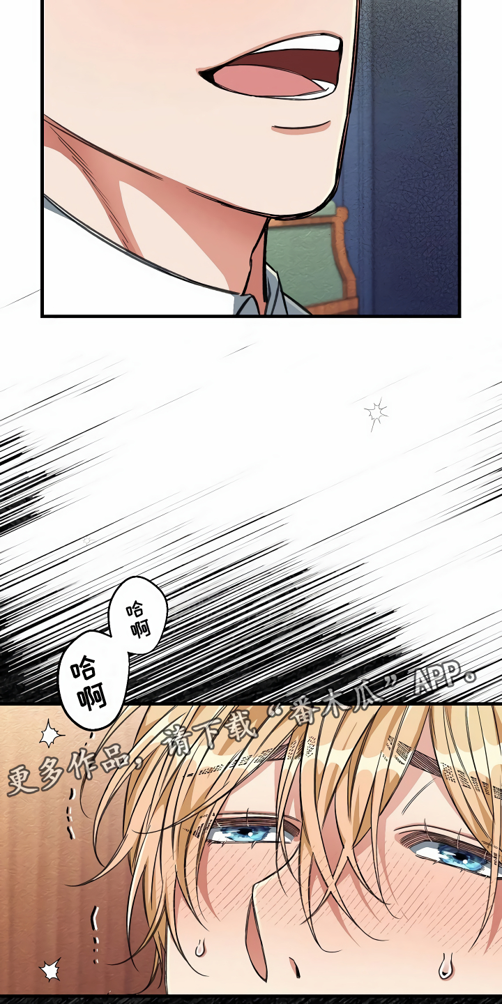 绝望列车免费观看下拉式漫画,第19章：都在看你2图