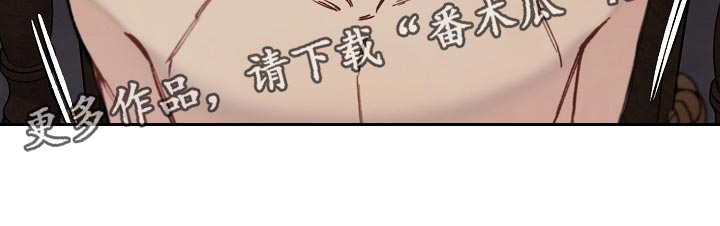绝望列车免费观看下拉式漫画,第66章：【第二季】不用狡辩2图