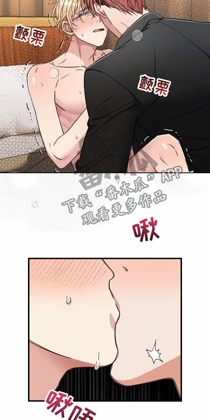 绝望列车免费观看下拉式漫画,第14章：那个疯子4图