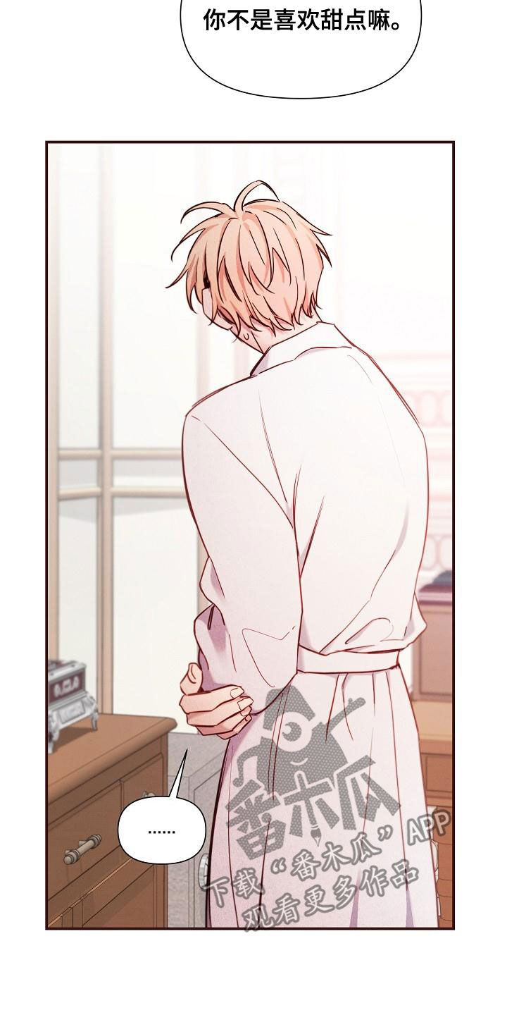 绝望主妇第五季漫画,第89章：【第二季】慌忙3图