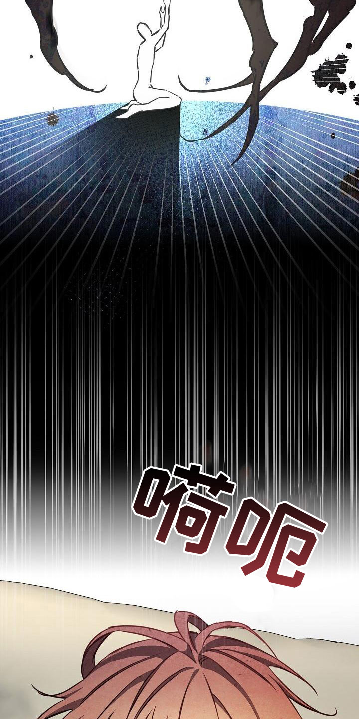 绝望列车一口气看完动漫漫画,第96章：【第二季】噩梦1图