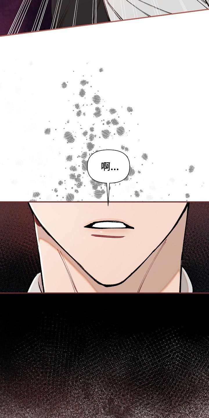 《绝望列车》动漫漫画,第74章：【第二季】非常有意义2图