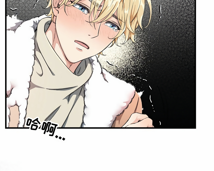 绝望列车在哪个软件免费看漫画,第3章：登徒子3图