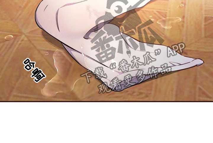 绝望列车漫画免费观看漫画,第87章：【第二季】是你吧3图