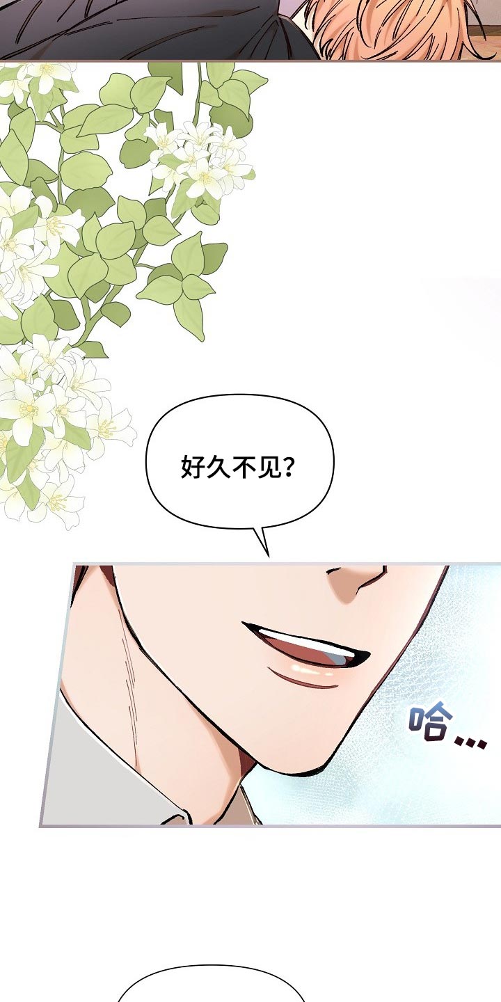 绝望列车漫画,第74章：【第二季】非常有意义2图