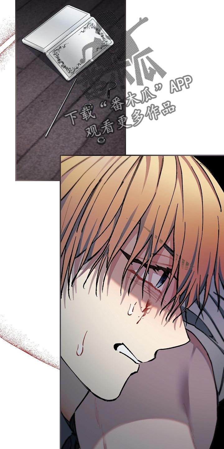 绝望列车10集漫画,第73章：【第二季】差一点3图