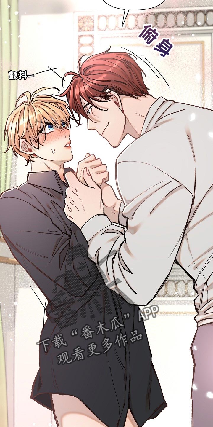 绝望列车漫画,第75章：【第二季】担心5图