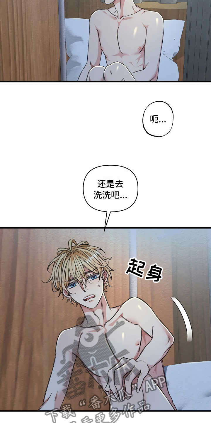 绝望列车免费观看下拉式漫画,第22章：经济舱玩具2图