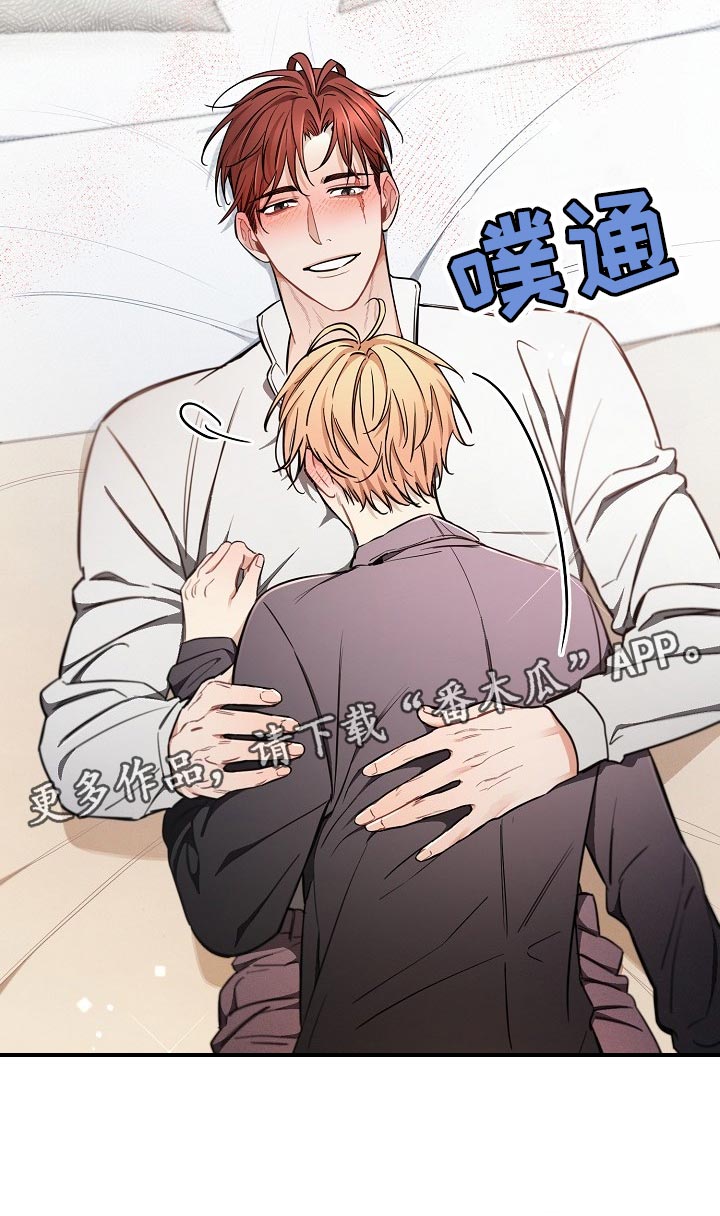 绝望列车完整免费观看漫画,第80章：【第二季】只是想要找回珠子5图