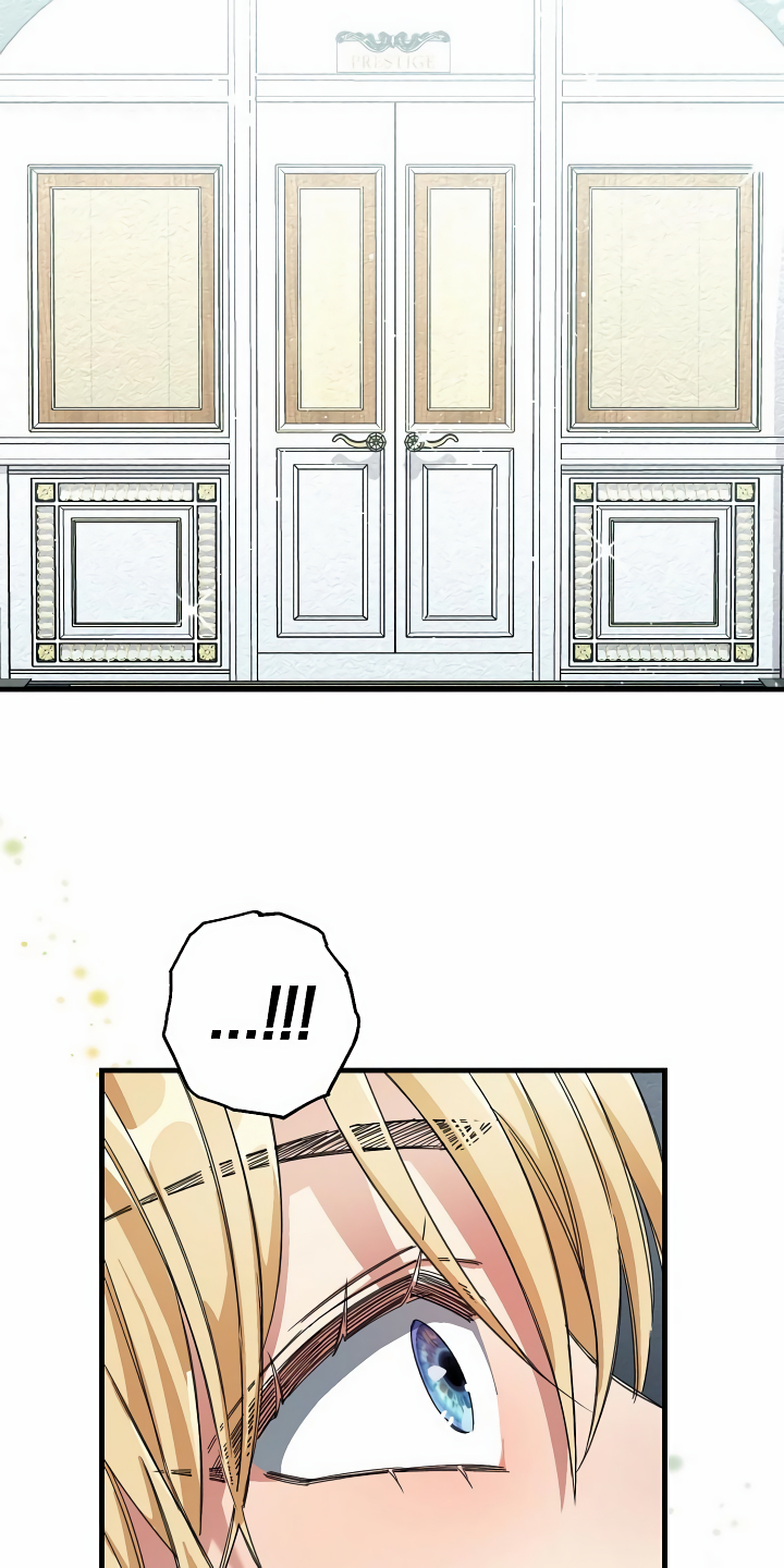 绝望列车漫画,第37章：天差地别4图