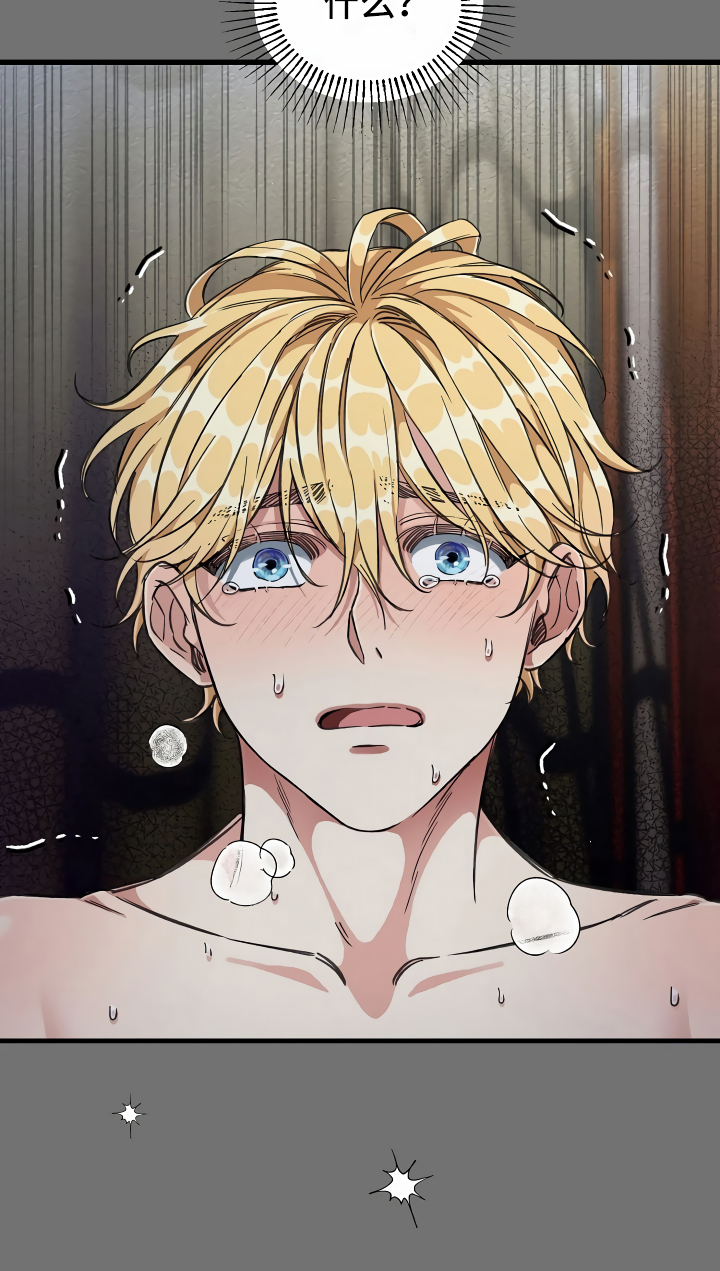 绝望列车在哪个软件免费看漫画,第9章：怎么帮你3图