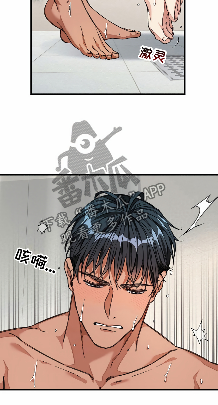 绝望列车免费观看下拉式漫画,第27章：镜中的人1图