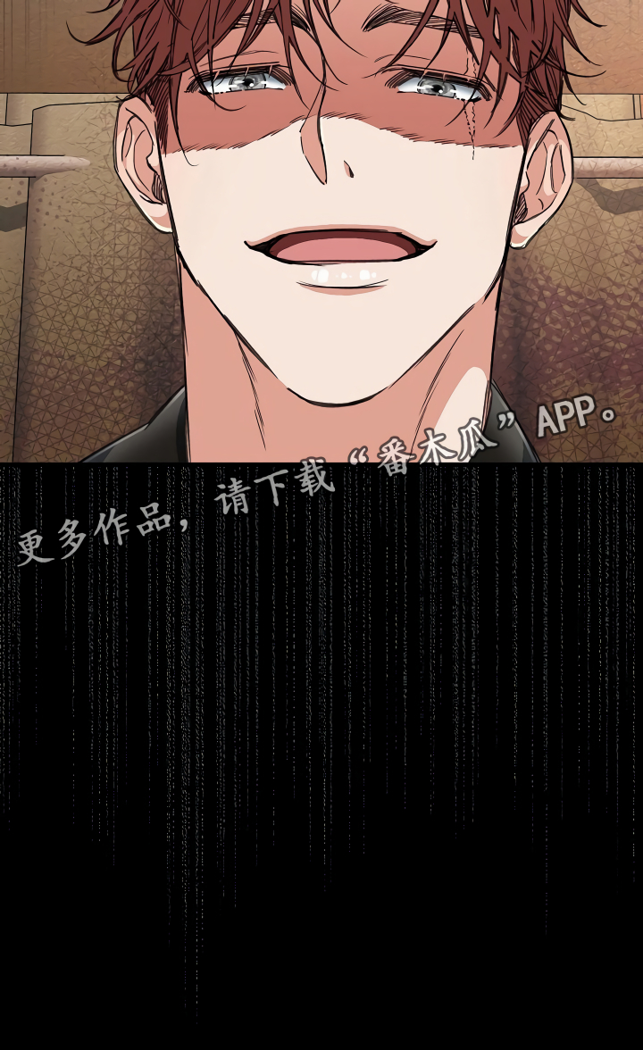 绝望列车漫画漫画,第13章：攻城掠地1图