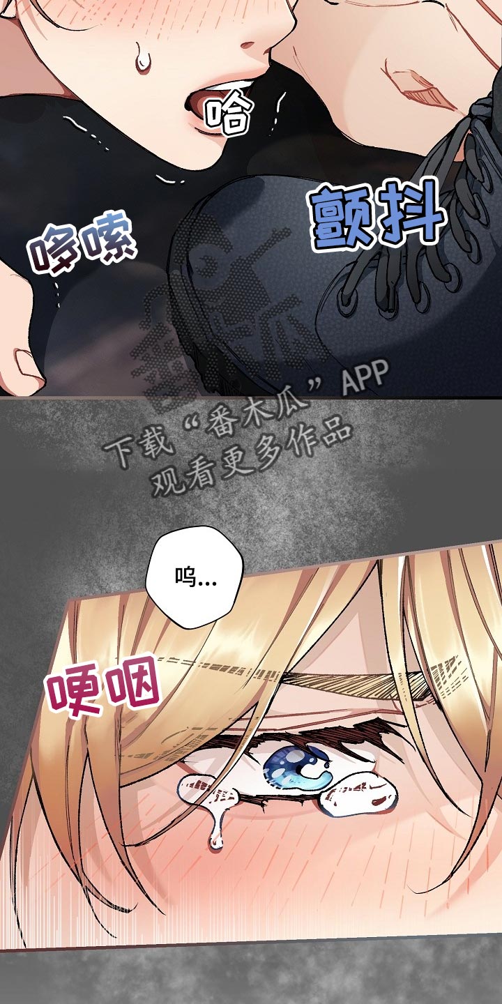 绝望列车漫画漫画,第59章：【第二季】不错的选择1图