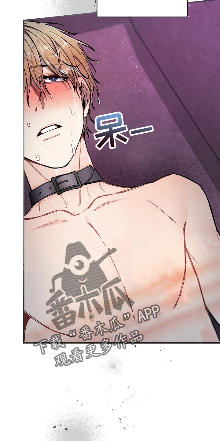 绝望列车免费观看下拉式漫画,第71章：【第二季】痕迹5图