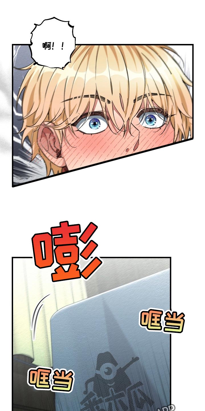 绝望列车在哪个软件免费看漫画,第46章：观众2图