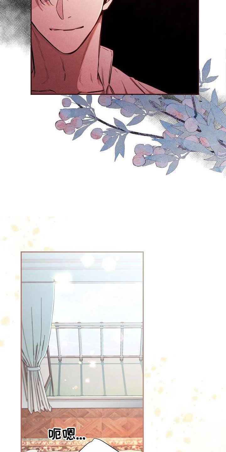 绝望列车漫画,第83章：【第二季】你害怕我？3图