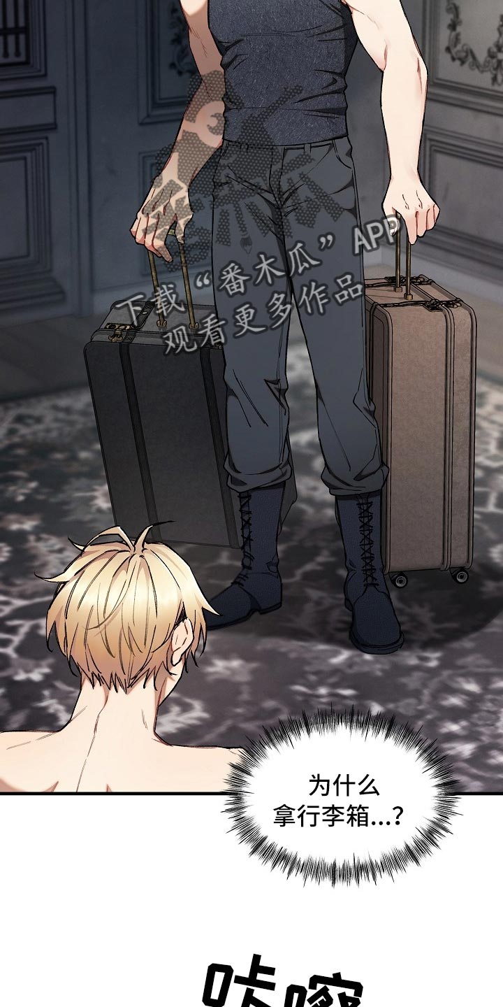 绝望列车在哪个软件免费看漫画,第60章：【第二季】痛苦的事2图