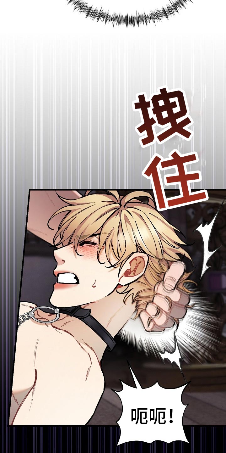 绝望列车漫画,第63章：【第二季】最后的挣扎和机会3图