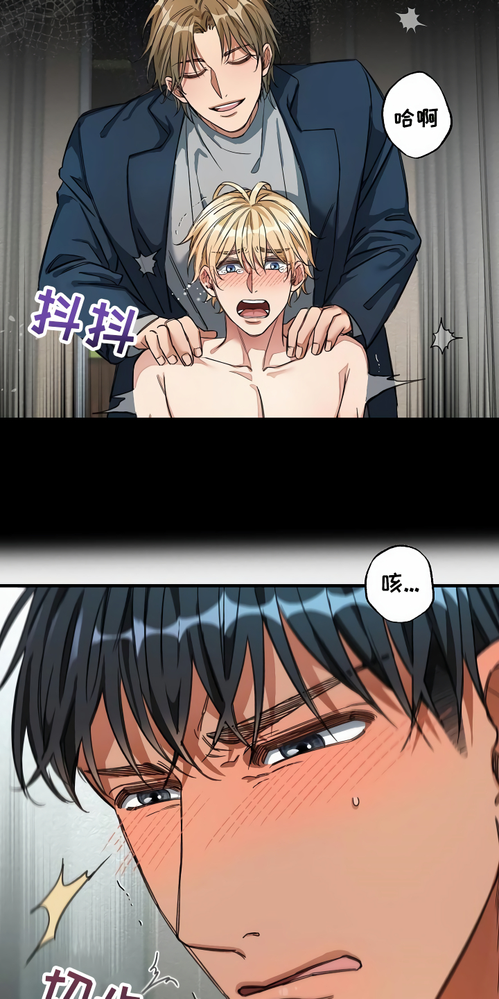 绝望列车在哪个软件免费看漫画,第35章：主动命令1图