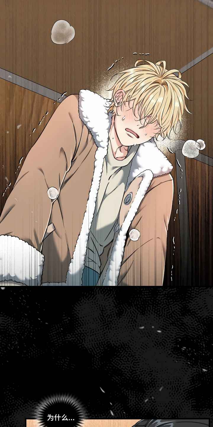 绝望列车免费观看下拉式漫画,第1章：登上列车2图