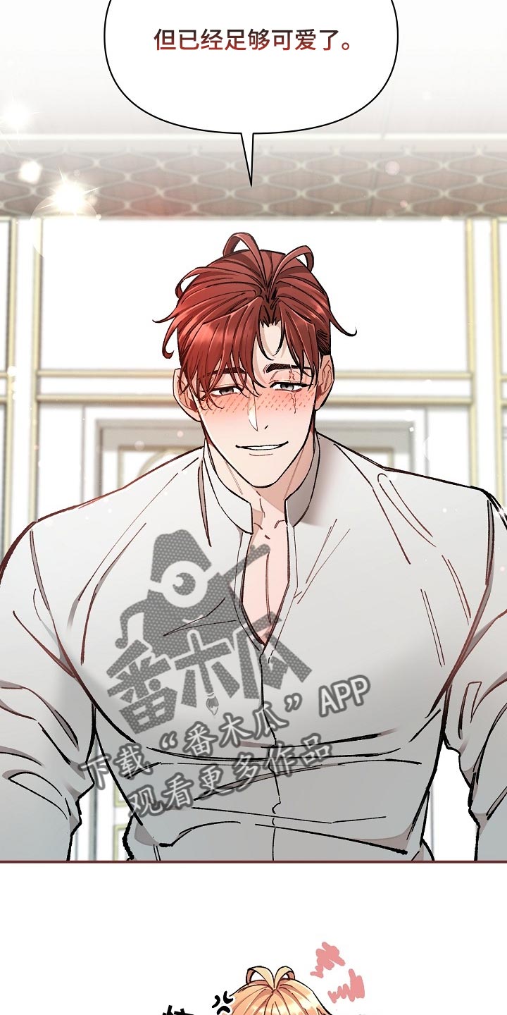 绝望列车小说免费看漫画,第77章：【第二季】求人的样子4图