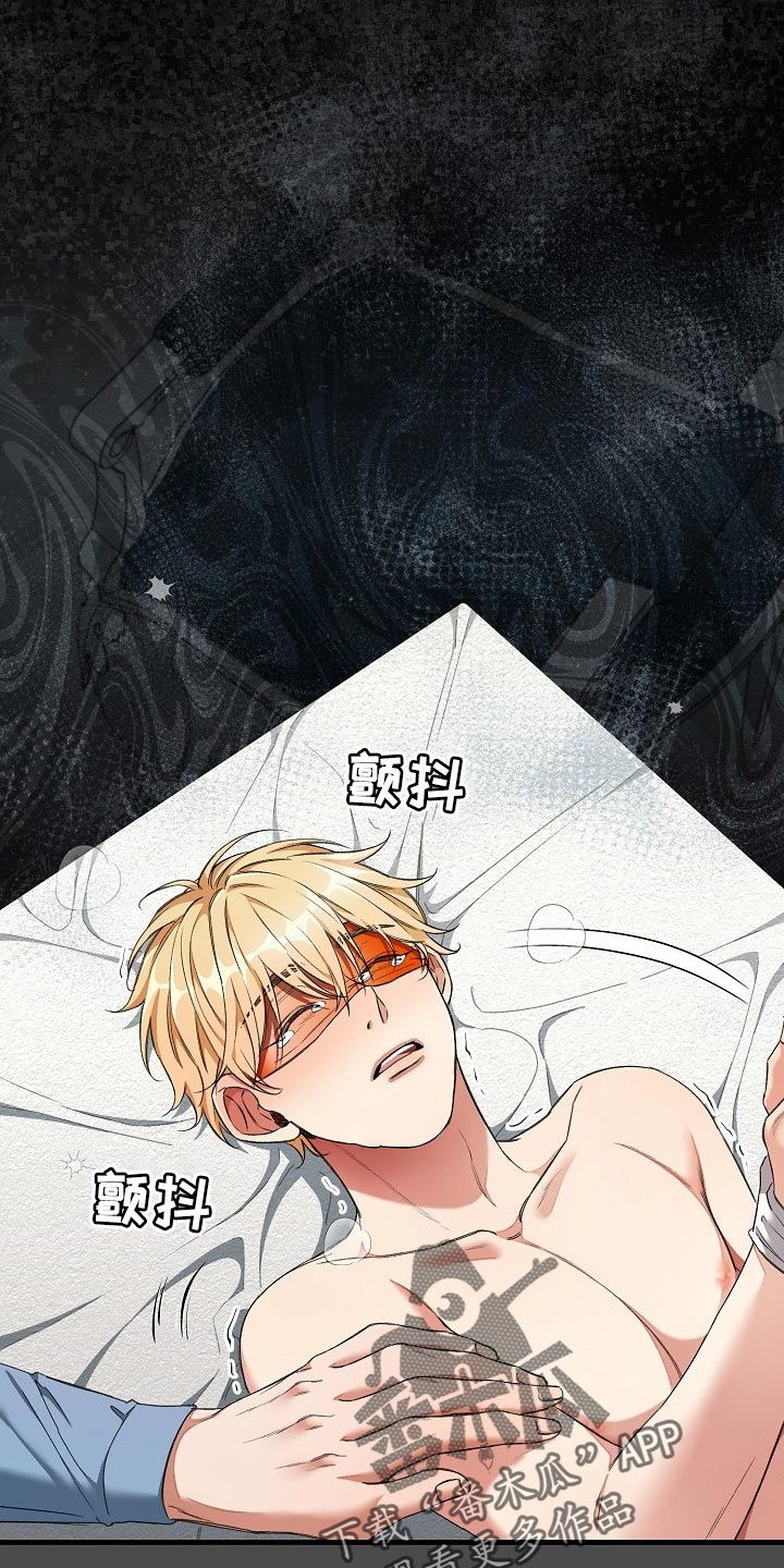 绝望列车漫画,第50章：都是为了你1图