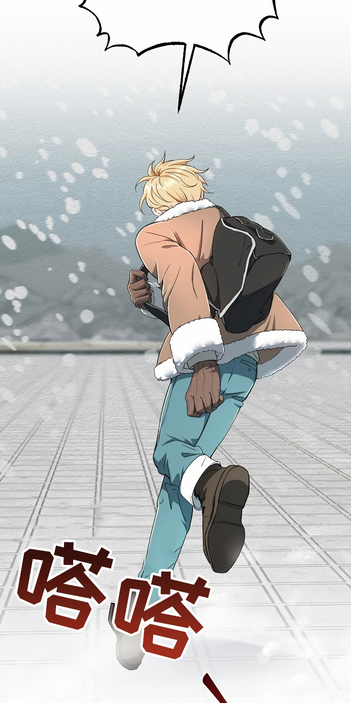 绝望列车免费观看下拉式漫画,第1章：登上列车2图