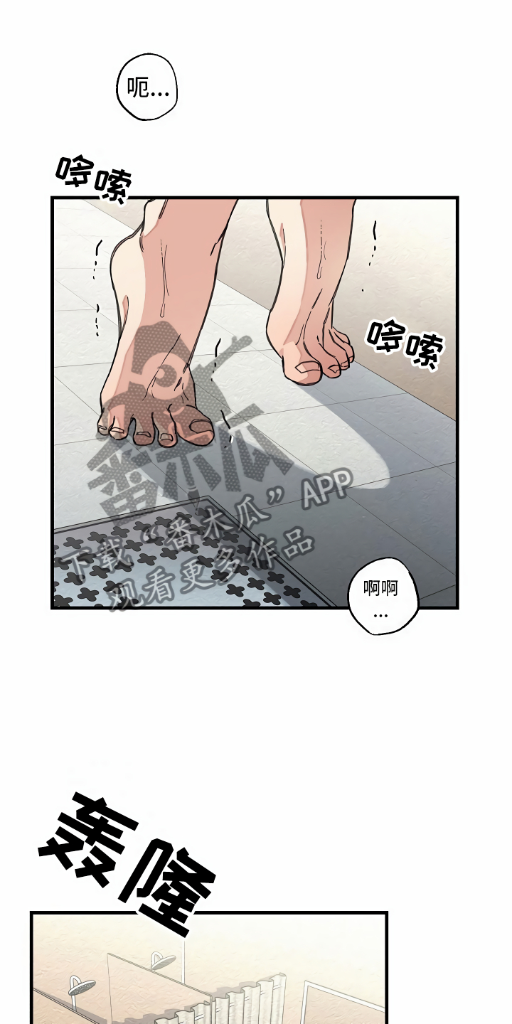 绝望列车免费观看下拉式漫画,第27章：镜中的人1图