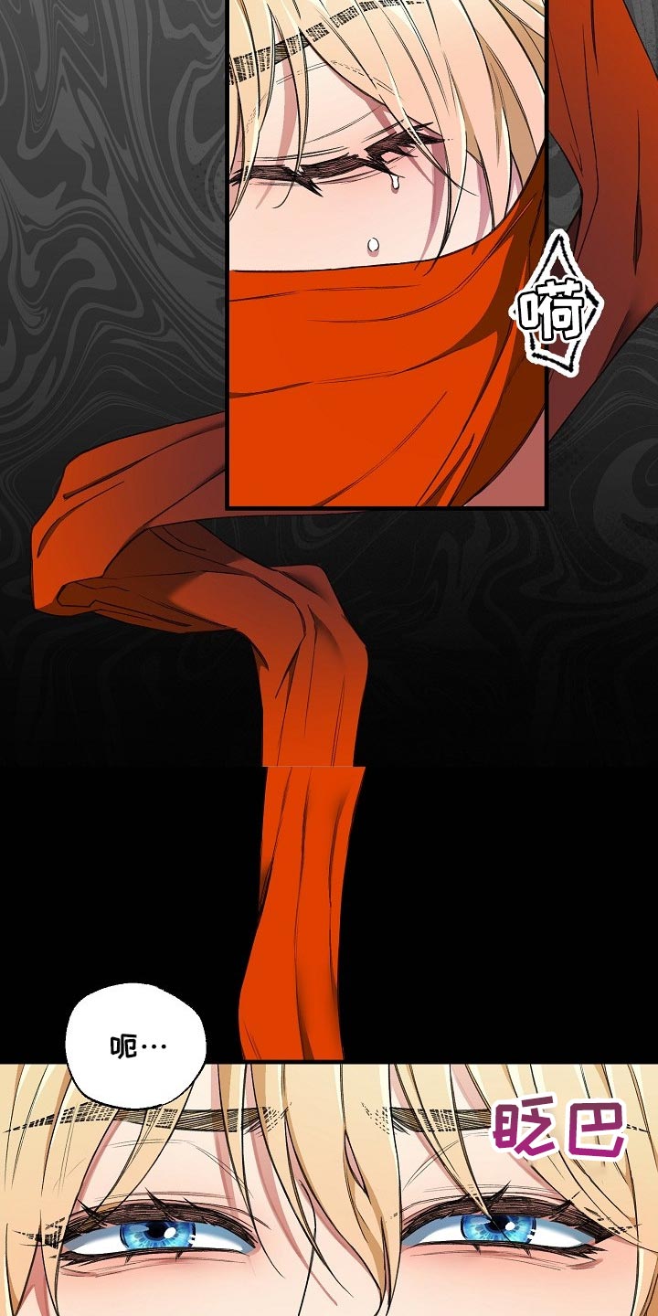 绝望列车漫画,第51章：认出来4图