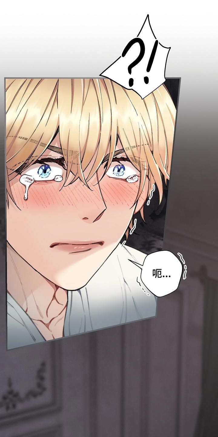 绝望列车漫画漫画,第59章：【第二季】不错的选择5图