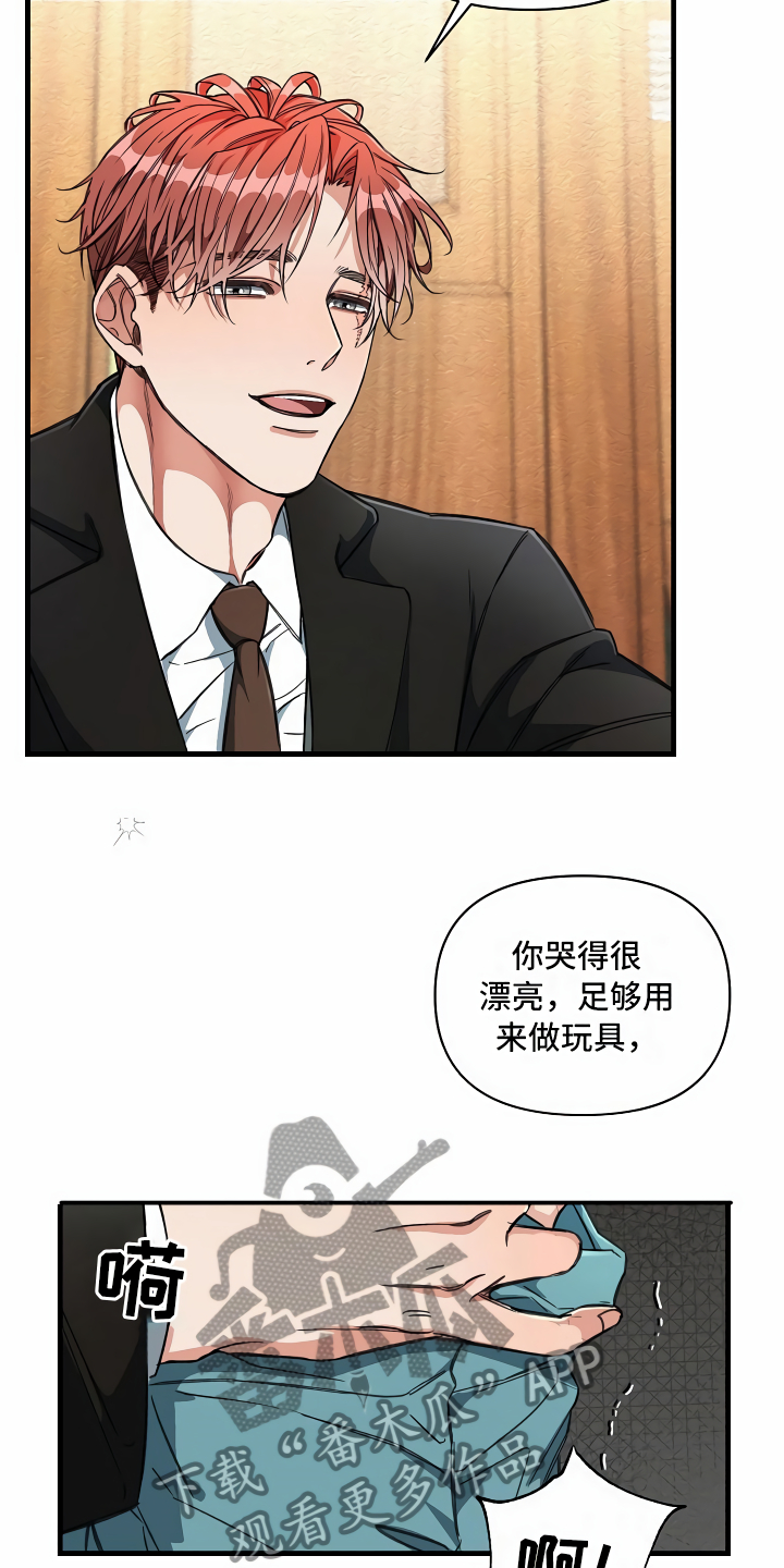 绝望列车免费观看下拉式漫画,第19章：都在看你1图