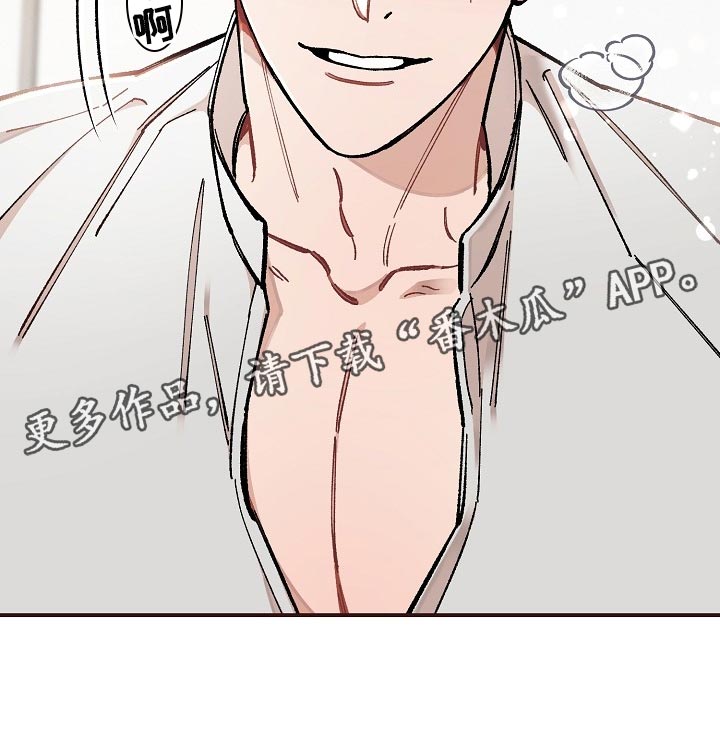 绝望列车漫画免费全集漫画,第76章：【第二季】无处可逃2图