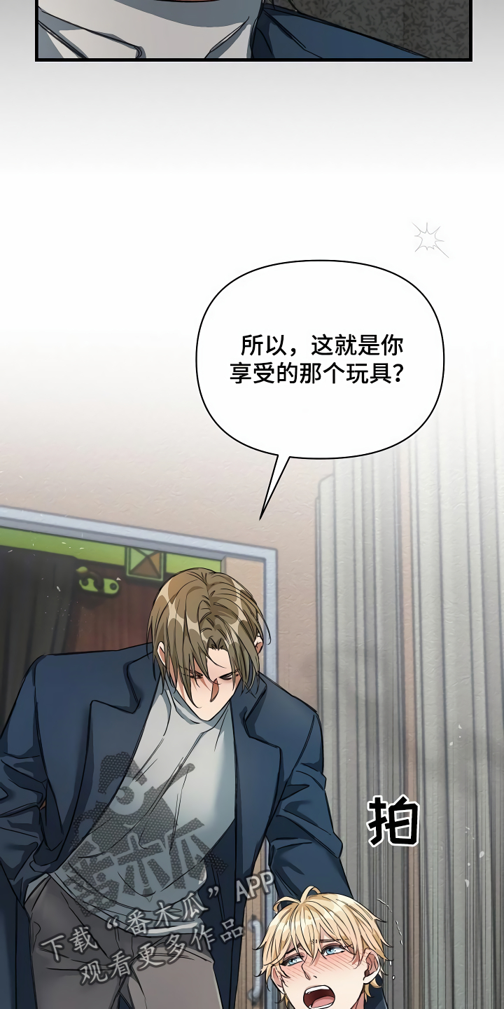 绝望列车免费观看下拉式漫画,第35章：主动命令4图