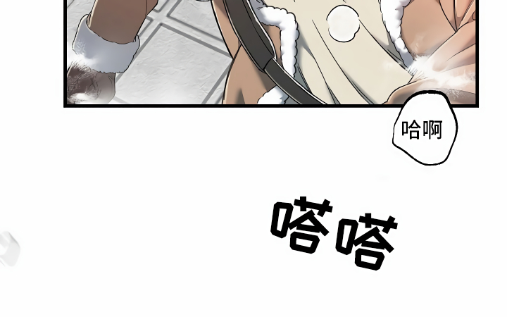 绝望列车免费观看下拉式漫画,第1章：登上列车5图