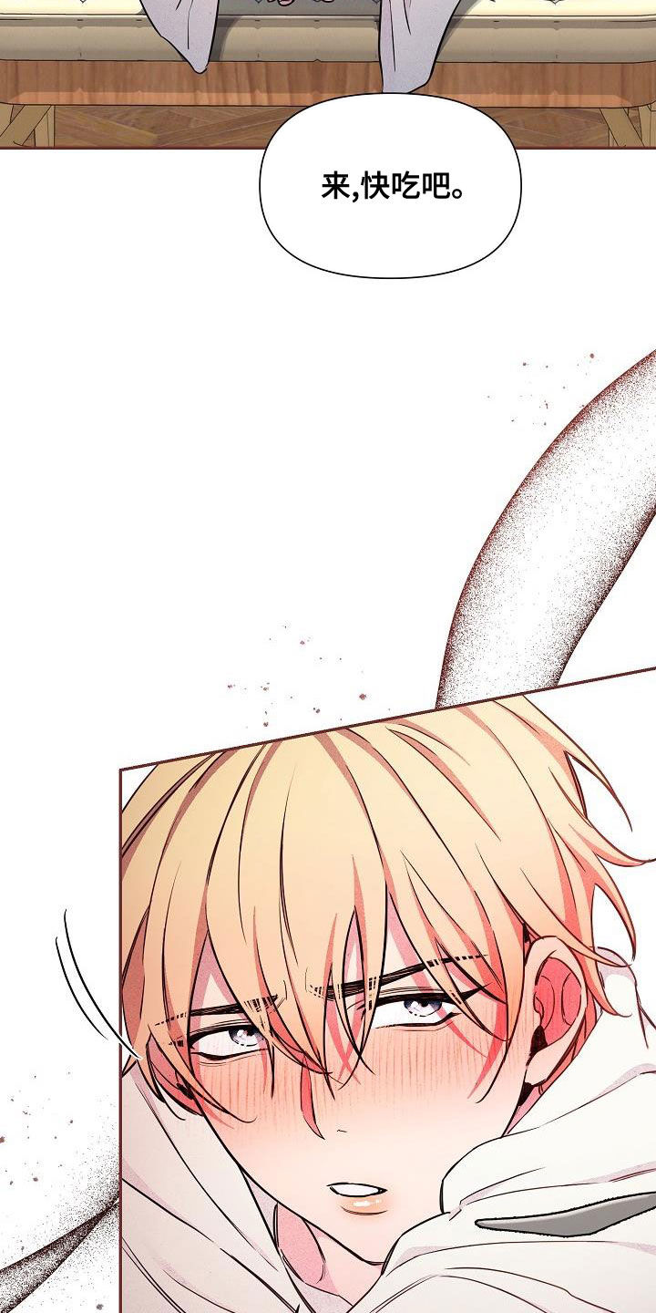 绝望列车漫画,第85章：【第二季】稍微放心4图