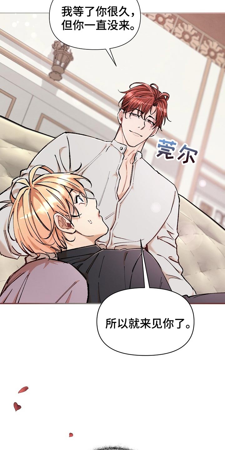 绝望列车漫画,第74章：【第二季】非常有意义3图