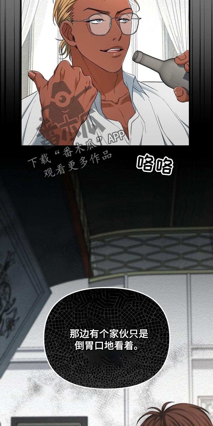 绝望列车漫画,第50章：都是为了你4图