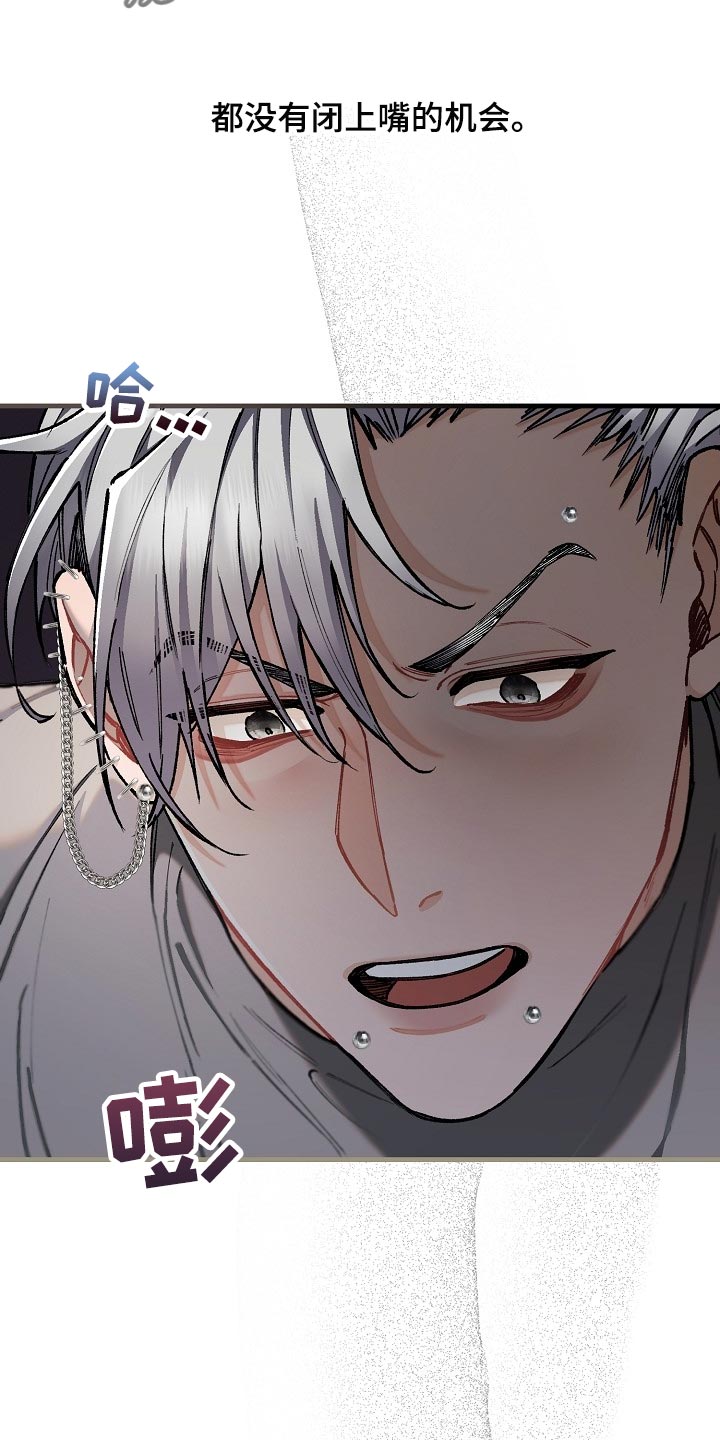 绝望列车漫画,第64章：【第二季】正式开始2图