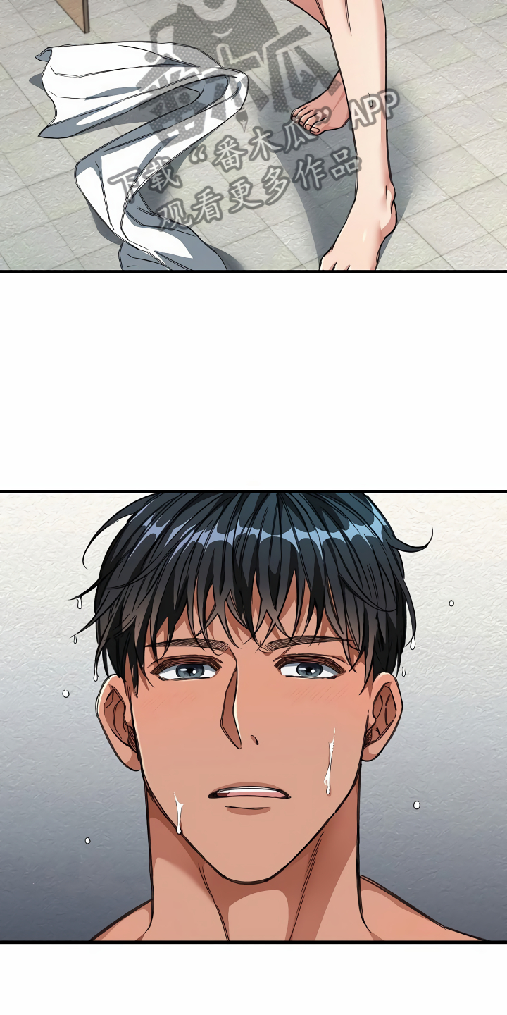 绝望列车免费观看下拉式漫画,第24章：突发状况1图