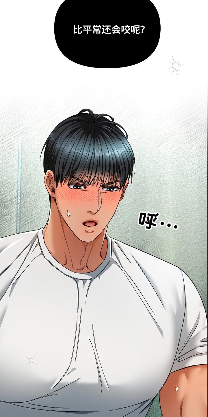 绝望列车漫画漫画,第46章：观众5图