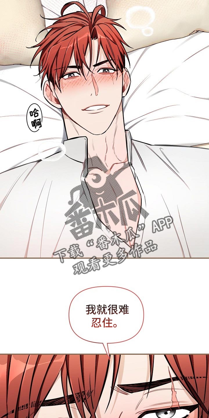 绝望主妇第五季漫画,第79章：【第二季】还能回头吗？2图