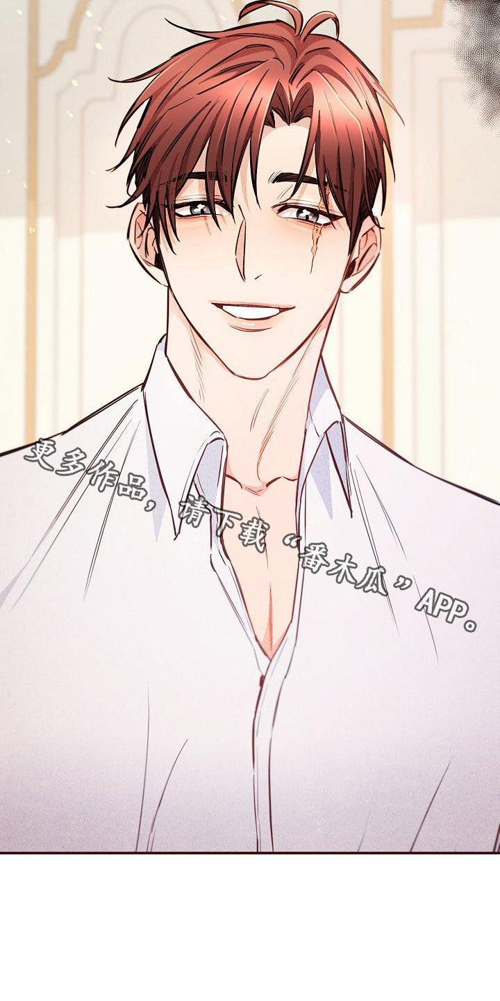 绝望主妇第五季漫画,第89章：【第二季】慌忙3图