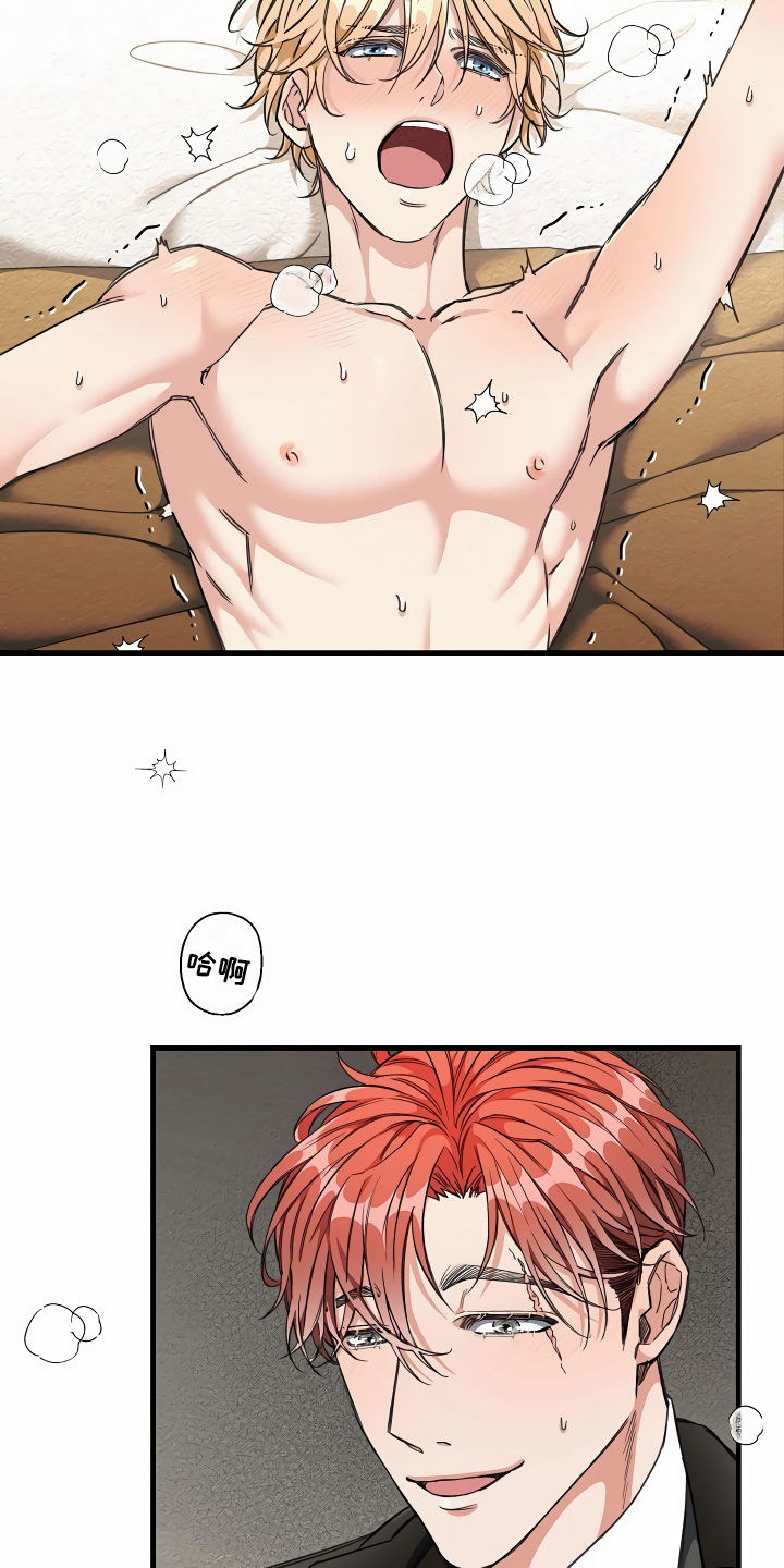 绝望列车漫画漫画,第13章：攻城掠地3图